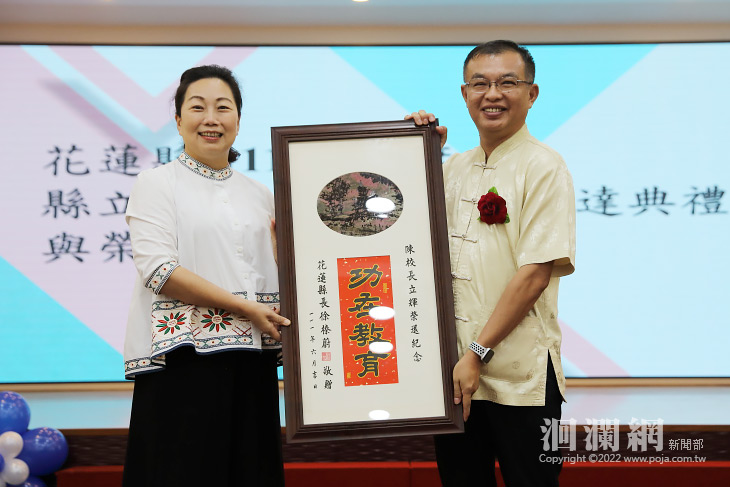 111學年度新聘校長布達典禮及榮退校長歡送會  