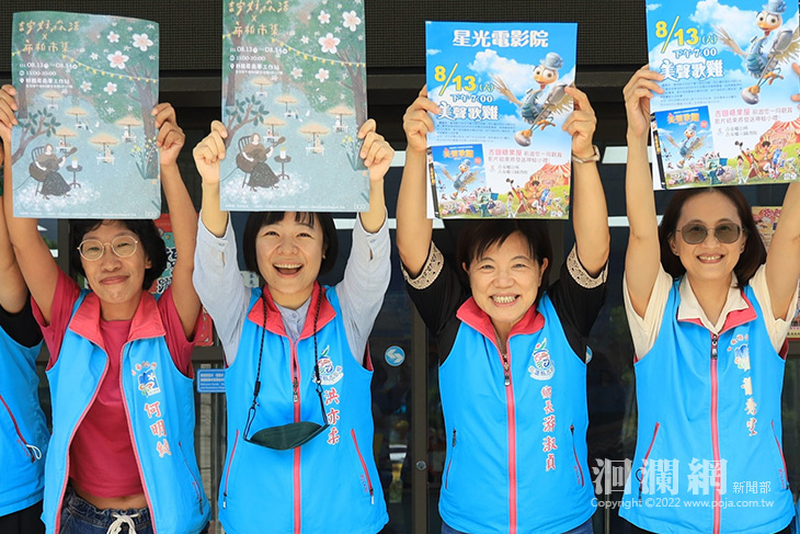 森活吉安星光夏夜電影院，精彩吉安繽紛一夏系列