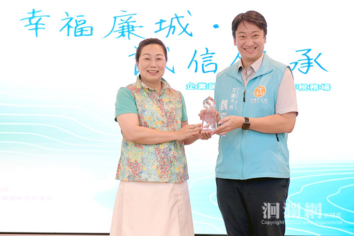 花蓮市公所獲殯葬行政透明評比「特優」，廉能受肯