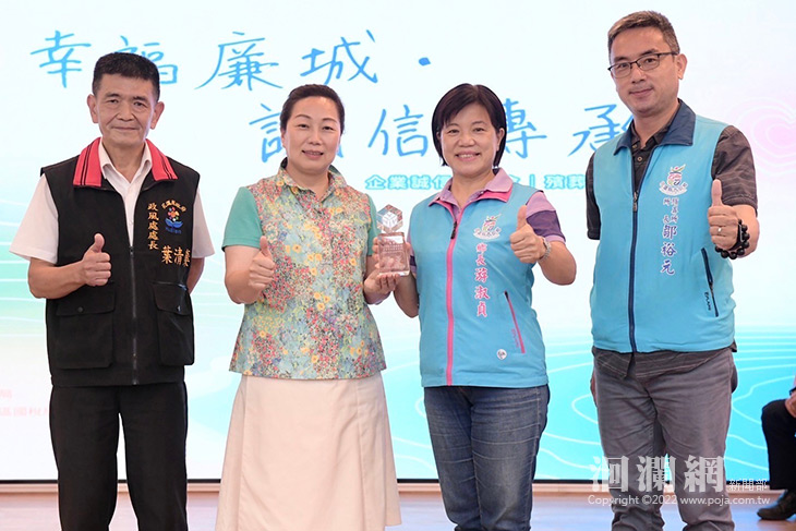 吉安鄉施政廉潔自持榮獲肯定表揚