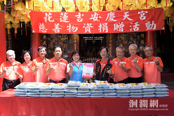 吉安慶天宮捐贈善心生活物資　游淑貞感謝義舉扶