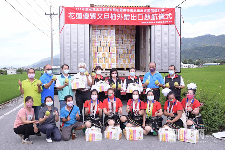 花蓮優質文旦柚外銷新加坡啟航記者會 訂單加倍