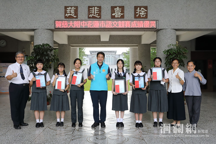 花蓮市國語文競賽77人表現優　魏嘉賢頒獎表揚
