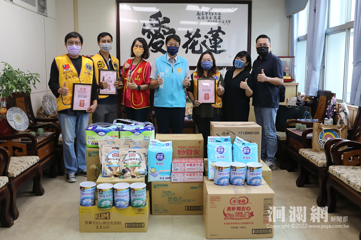 國際獅子會300 D1區即時服務 快樂奉獻捐助華山