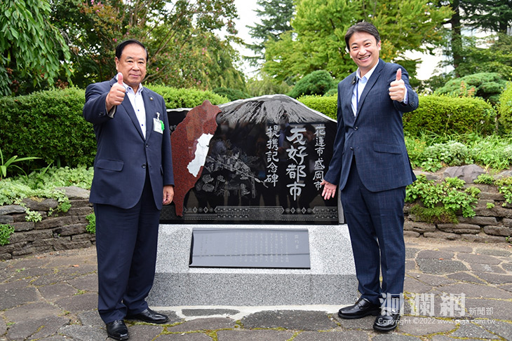 魏嘉賢拜會盛岡市長 深化城市外交