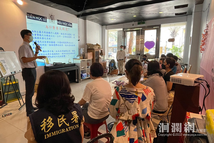 花蓮縣五合一選舉 新住民齊向賄選說「No」!