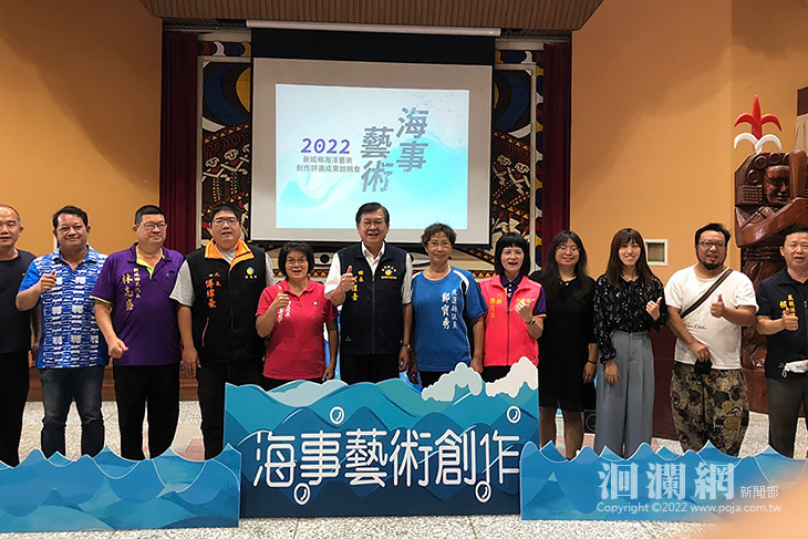 新城新亮點，地景再聚光