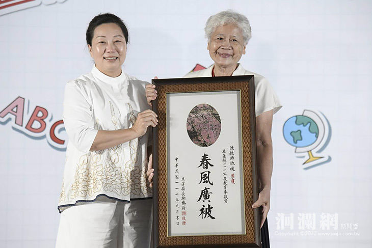 111年教師節暨優良教師表揚大會，縣長感謝教師們