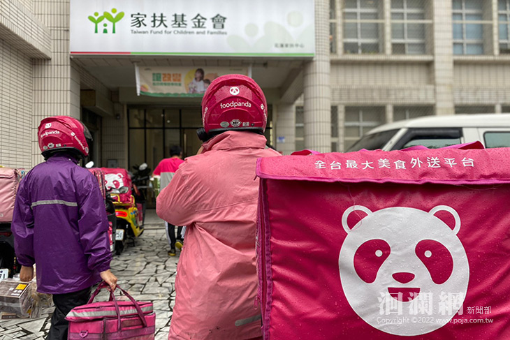 「您的溫暖已送達」18名外送夥伴送愛到家扶 與