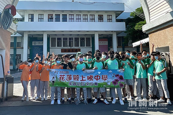 反菸毒促健康 上騰師生開跑!