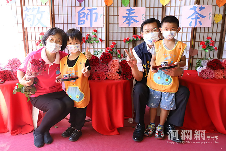 新城鄉幼敬師奉茶感恩活動，何禮臺感謝教師用心培