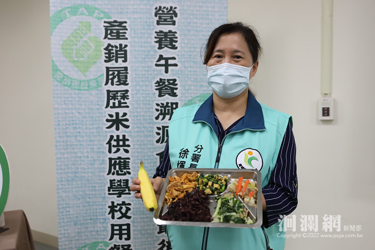 營養午餐溯源食材的最後一哩路-產銷履歷米供應