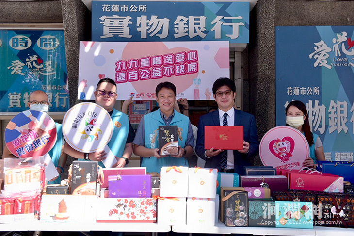 九九重陽送愛心，花蓮遠百致贈弱勢重陽節禮盒