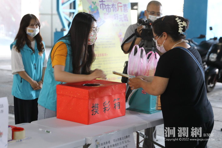 中華及中山市場即日起讓消費者刮刮好元氣