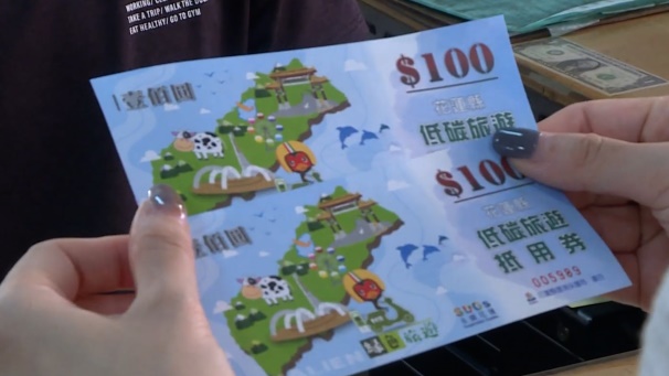 花蓮好吃好玩好優惠 低碳旅遊好禮多重送