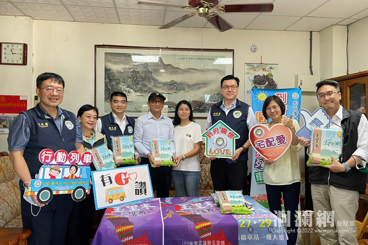 心繫災區璞石閣新住民，跨部會行動列車到府關懷傳