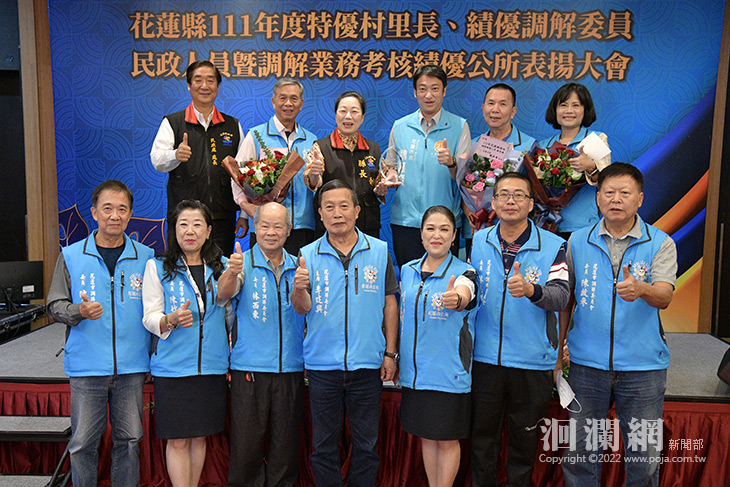  111年度特優村里長、績優調解委員、民政人員暨