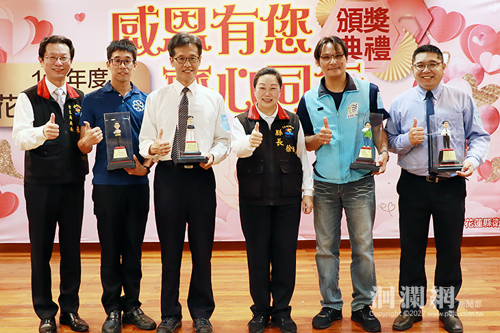 花蓮縣衛生局舉辦111年感恩有您 齊心同行頒獎典