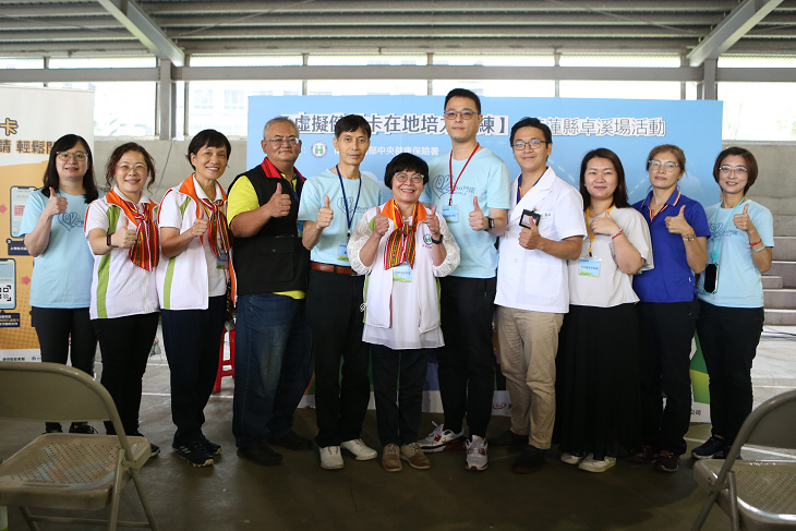 虛擬健保卡前進偏鄉  門諾眼科視訊卓溪開跑