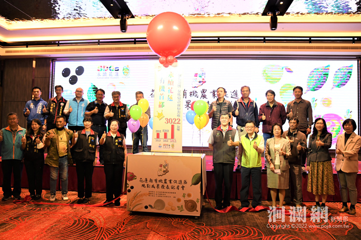 花蓮永續農業新篇章 花蓮縣預告訂定「花蓮縣有