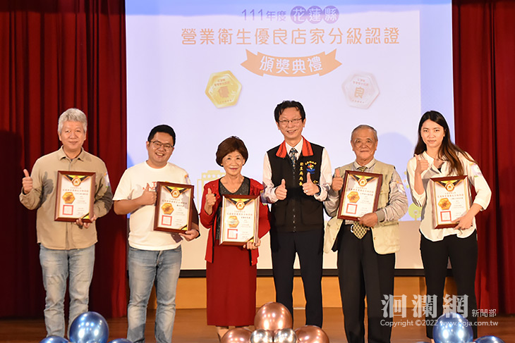 111年度營業衛生優良店家分級認證結果出爐，107家