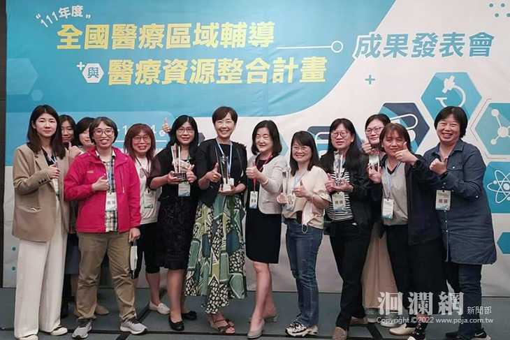 111年度全國醫療區域輔導與醫療資源整合計畫成