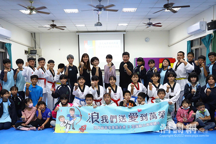 浪凡基金會捐款萬榮國中　攜手奧運國手翻轉偏鄉