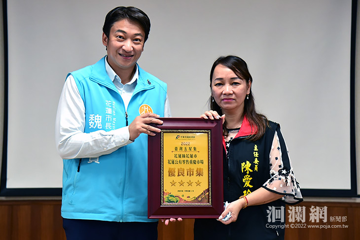 菜市仔金馬獎 花蓮市大放異彩 16攤商摘星