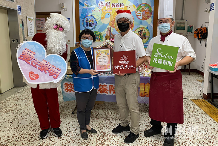 理想大地攜手雅理文化藝術基金會送愛到黎明教養