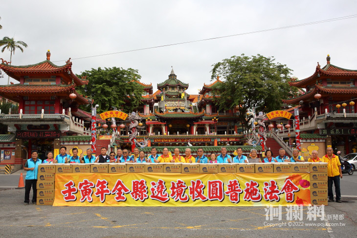 勝安宮全縣繞境收園祈福法會圓滿，捐贈近４千公斤白