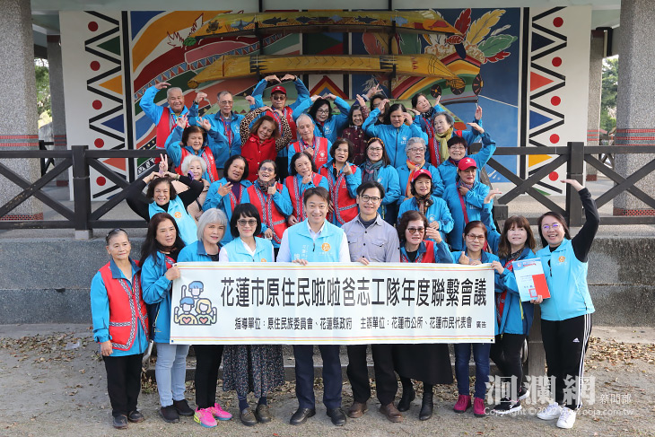 原住民啦啦爸志工聯繫會議暨改選，陳阿妹連任隊長