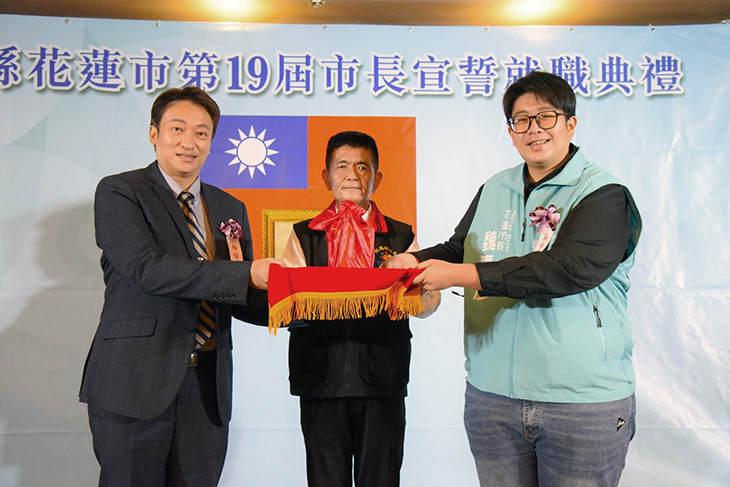 花蓮市長宣誓就職 魏嘉彥持續愛花蓮讓鄉親幸福
