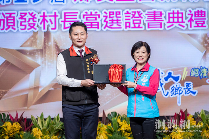 吉安鄉長印信與筆記型電腦同步宣誓就職