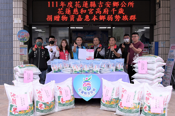 慈和宮、開靈宮、聖南宮、天德宮  贈白米扶助吉