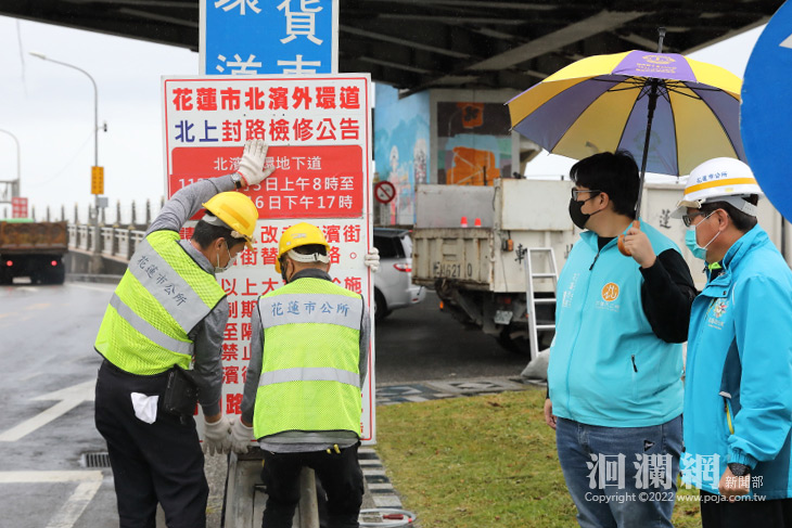 北濱外環道1月3日起一連四天養護作業 用路人建