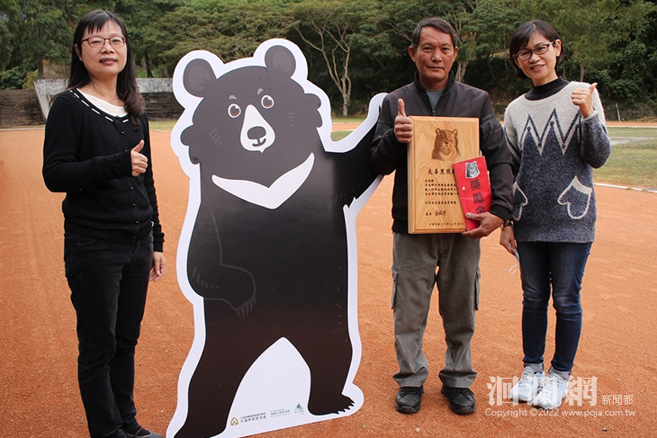 通報有效  花蓮林管處表揚全台首宗瀕危物種-黑