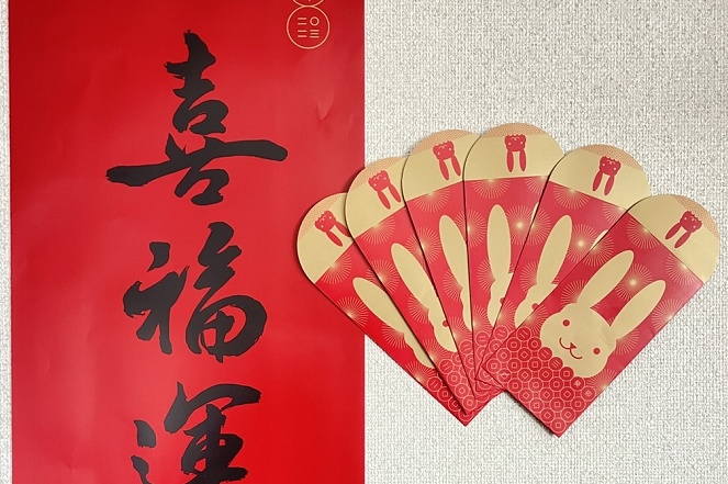 總統府「喜福運途」紅包袋春聯即日起開放索取