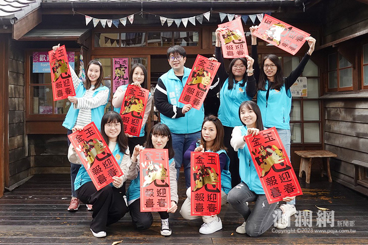 花蓮市公所X Duncan限定版春聯 金兔喜迎春今起