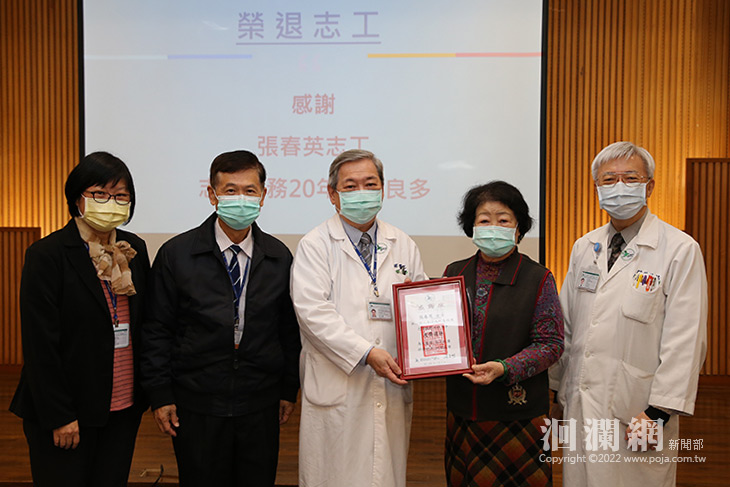 向志工致意！門諾醫院志工表揚感謝無私奉獻