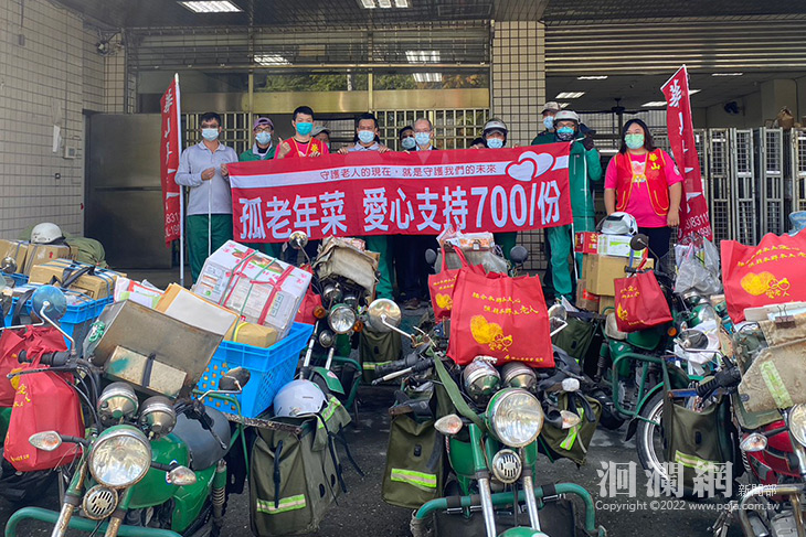 華山攜手郵局送暖  加倍關懷花蓮孤老