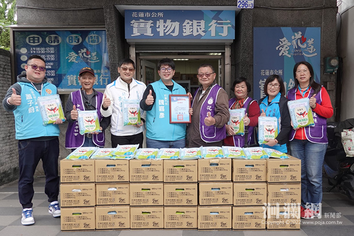 子午線捐白米 為愛花蓮實物銀行挹注資源