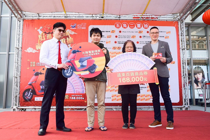 首抽就中！花蓮百貨鄰居幸運抱走16萬8大獎