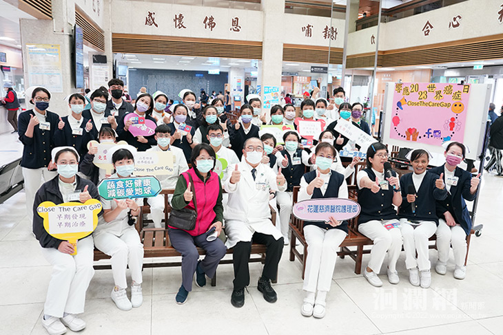 世界癌症日 花蓮慈院力推免費五癌篩檢與防癌五