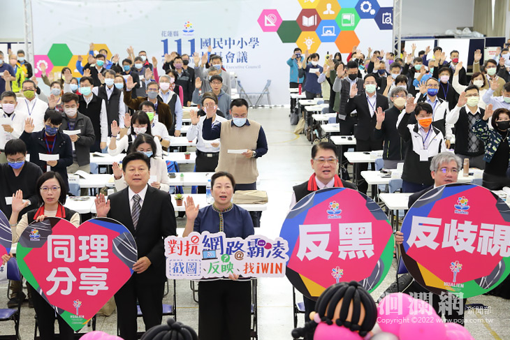 「落實淨零排放．校園永續發展」花蓮國民中小學校