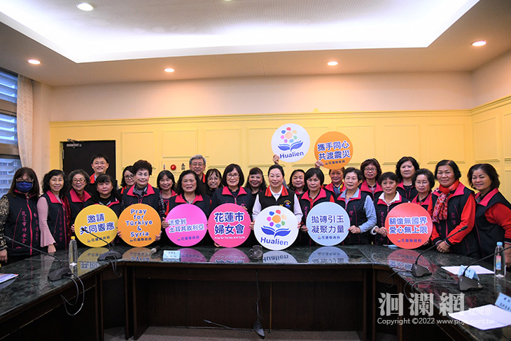 花蓮市婦女會回應徐縣長號召  響應一日樂捐助土