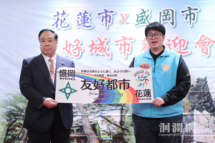 友好城市盛岡市來訪，魏嘉彥熱情款待盼促進兩地發