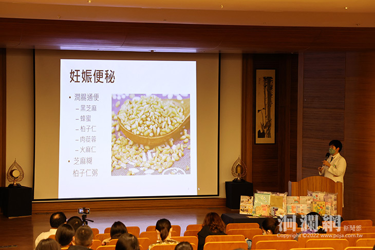 中西合璧調理孕期不適　花蓮慈院媽媽教室新春開