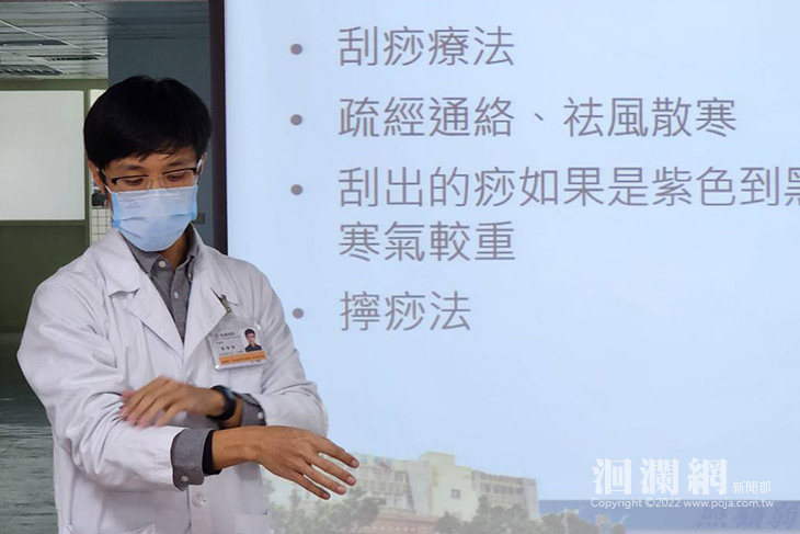 虛寒體質，冬天好難受-花蓮醫院