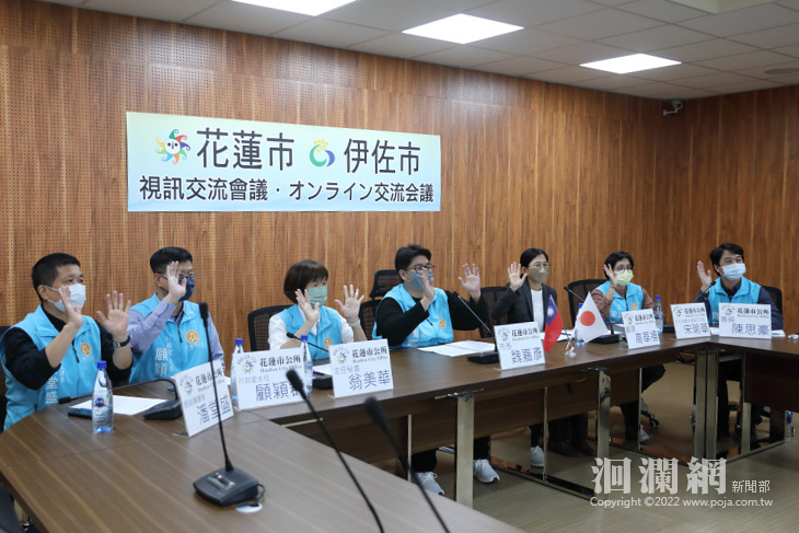 花蓮市與伊佐市視訊交流 盼朝締結友好城市發展