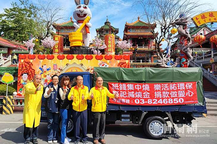 清明祭祀重誠心 減燒減金減碳排 紙錢集中焚燒